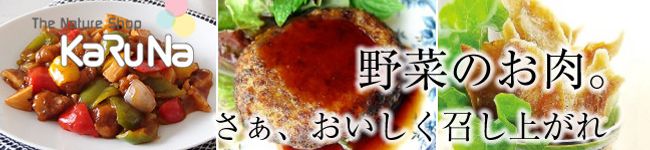 菜食SHOPかるなぁ's header image