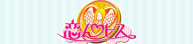 ニコラス(恋んトス)'s header image