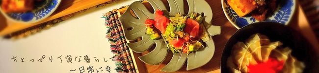 Canna＊'s header image