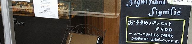 fuwavani's header image