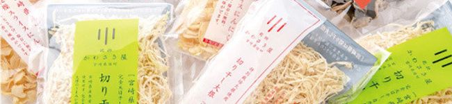 かわさき屋's header image