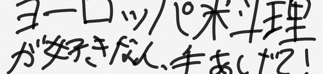 UmemU's header image