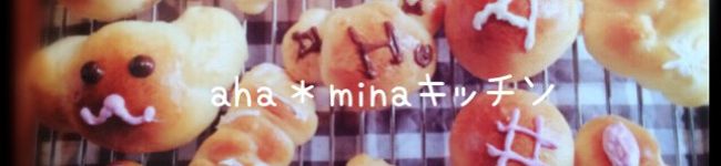 aha＊mina's header image