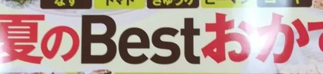 寧々栄養士's header image