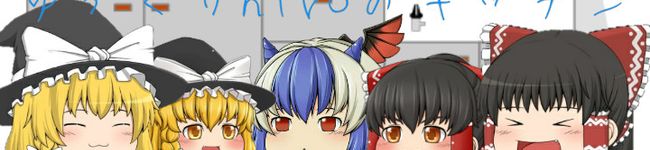ゆっくりhiro's header image