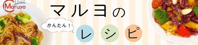 マルヨ食品株式会社's header image