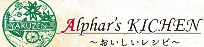 アルファー's header image