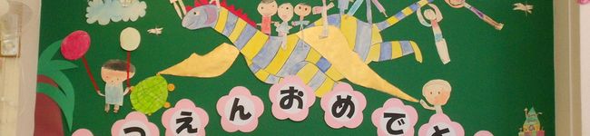 みどりのあひる's header image