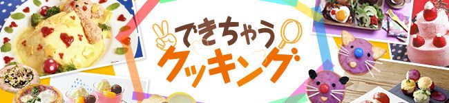 読売KODOMO新聞's header image
