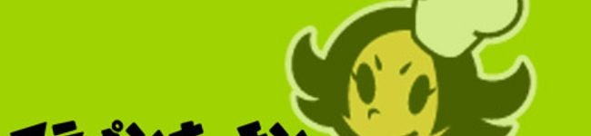 フライングパンケーキ's header image