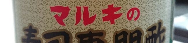 かぁちゃんツヨイゾ's header image