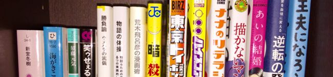 うしらく's header image
