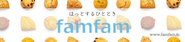 famfam's header image