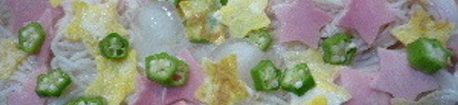 未羽's header image