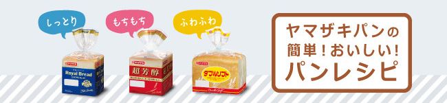 ヤマザキパン's header image