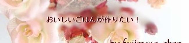 藤村ちゃん's header image