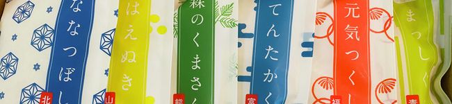ぱんだら家's header image