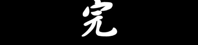 芥川吉外料理道場's header image