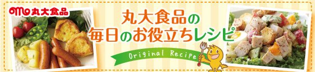 丸大食品's header image