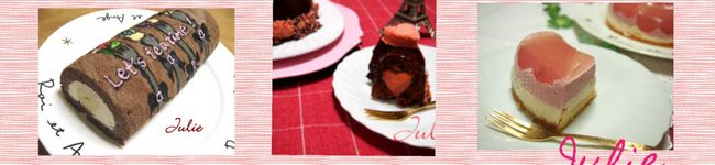 julie＆cook's header image