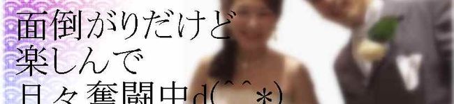 ぱる虎's header image