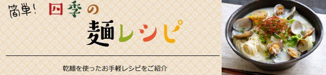 卯月製麺's header image