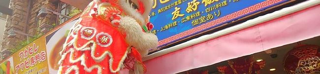 チャミらん's header image