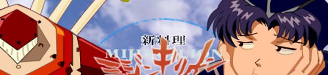 albino's header image