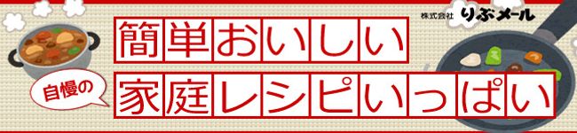 りぶメール's header image