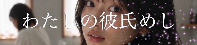 キラ輝筋（キラキラきん）'s header image