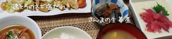 ゆりちゃんの台所。's header image