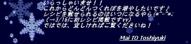 まいtoとしゆき's header image