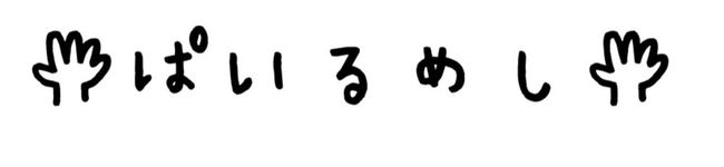 Pileさん's header image