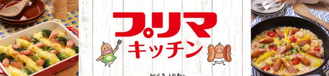 プリマの香薫's header image