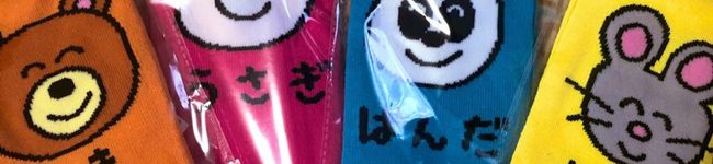 ねむちぇぶちゃん's header image