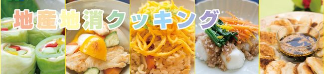 熊本県阿蘇市's header image