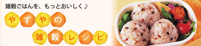 やずや's header image