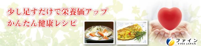 メディファイン♡想い's header image