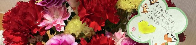 かーよ's header image