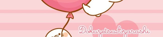 まっつん's header image