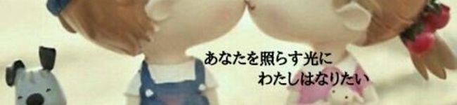 クック☆kayo☆'s header image