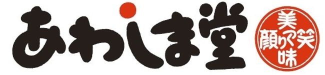 あわしま堂's header image