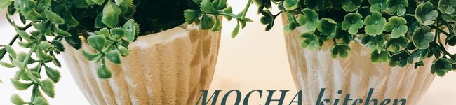 MOCHAキッチン's header image