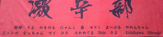 やかんちゃ～ん's header image