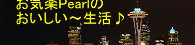 PearlPearl's header image