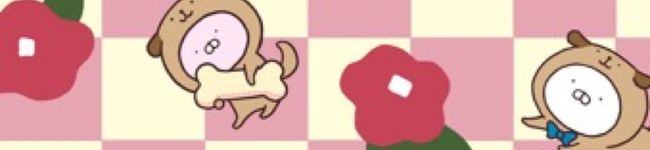 ガングニル's header image