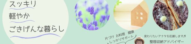 キョロママkitchen's header image