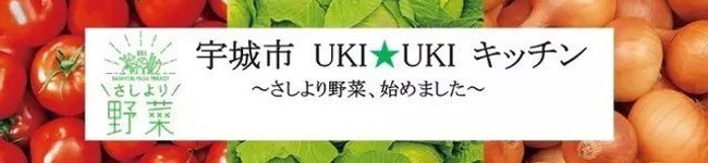 宇城市's header image