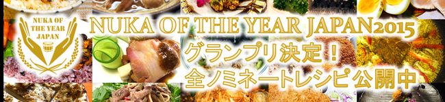 日本ヌカオブザイヤー's header image