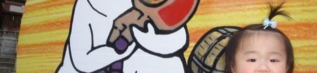 あっと１２２４'s header image